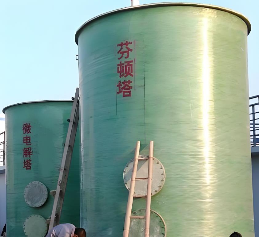 达尔罕茂明安联合芬顿氧化设备